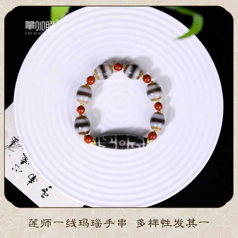 x翠小胖甄选 莲师一线玛瑙手串新CTZA500 多样性发1