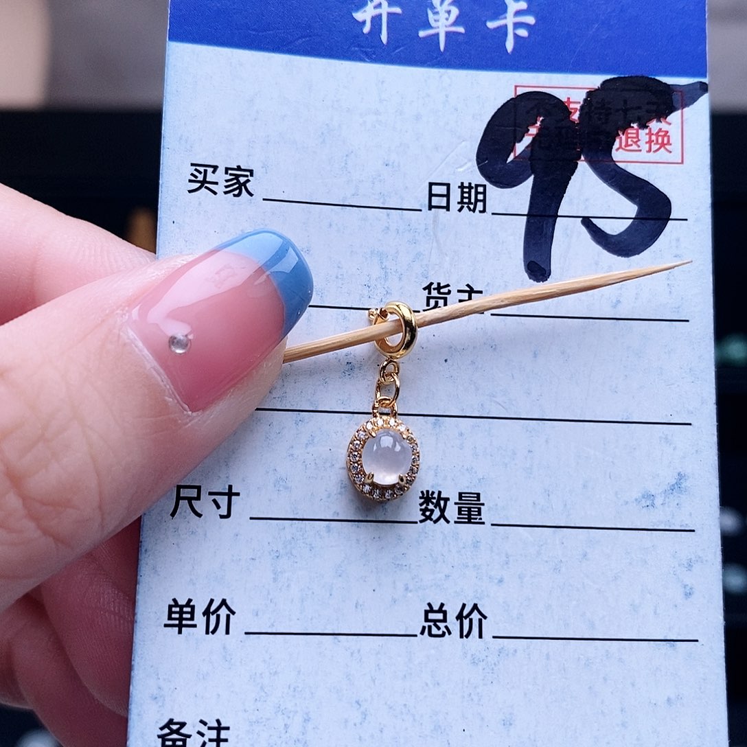 翡翠未镶嵌戒指吊坠