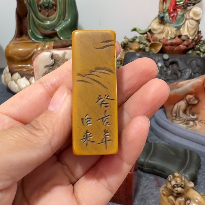 高****石材高老师的闪购