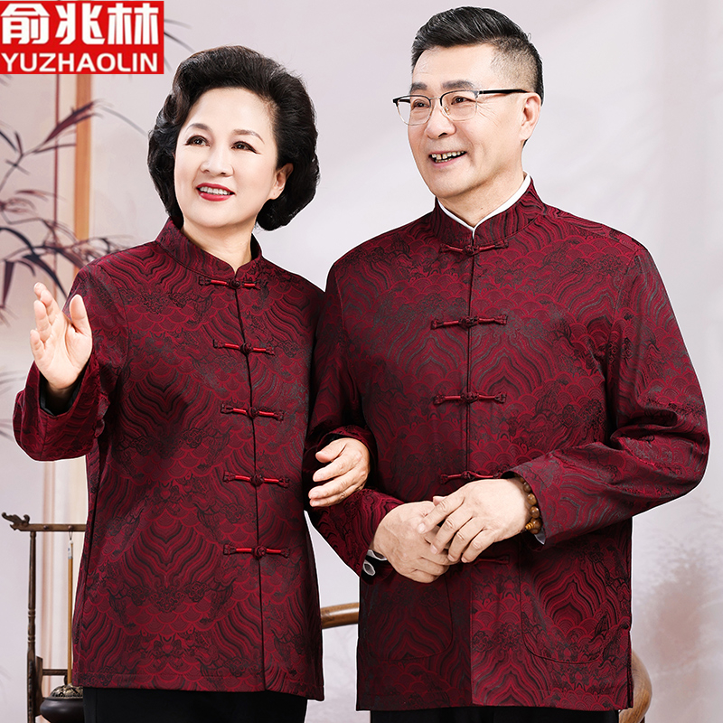 YUZHAOLIN/俞兆林【上善若水】中老年情侣唐装婚寿宴喜庆夹克春秋款