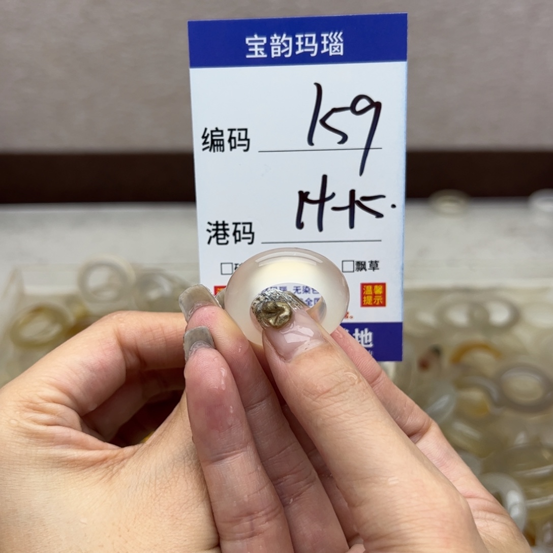 玛瑙/玉髓未镶嵌戒指