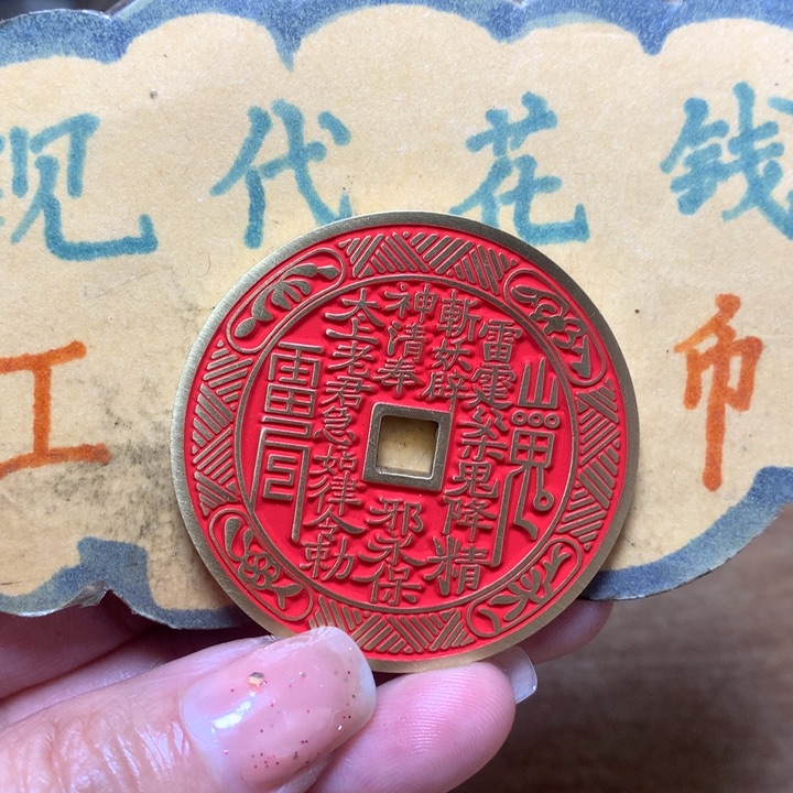 【闪购商品】铜现代工艺品花钱红山花