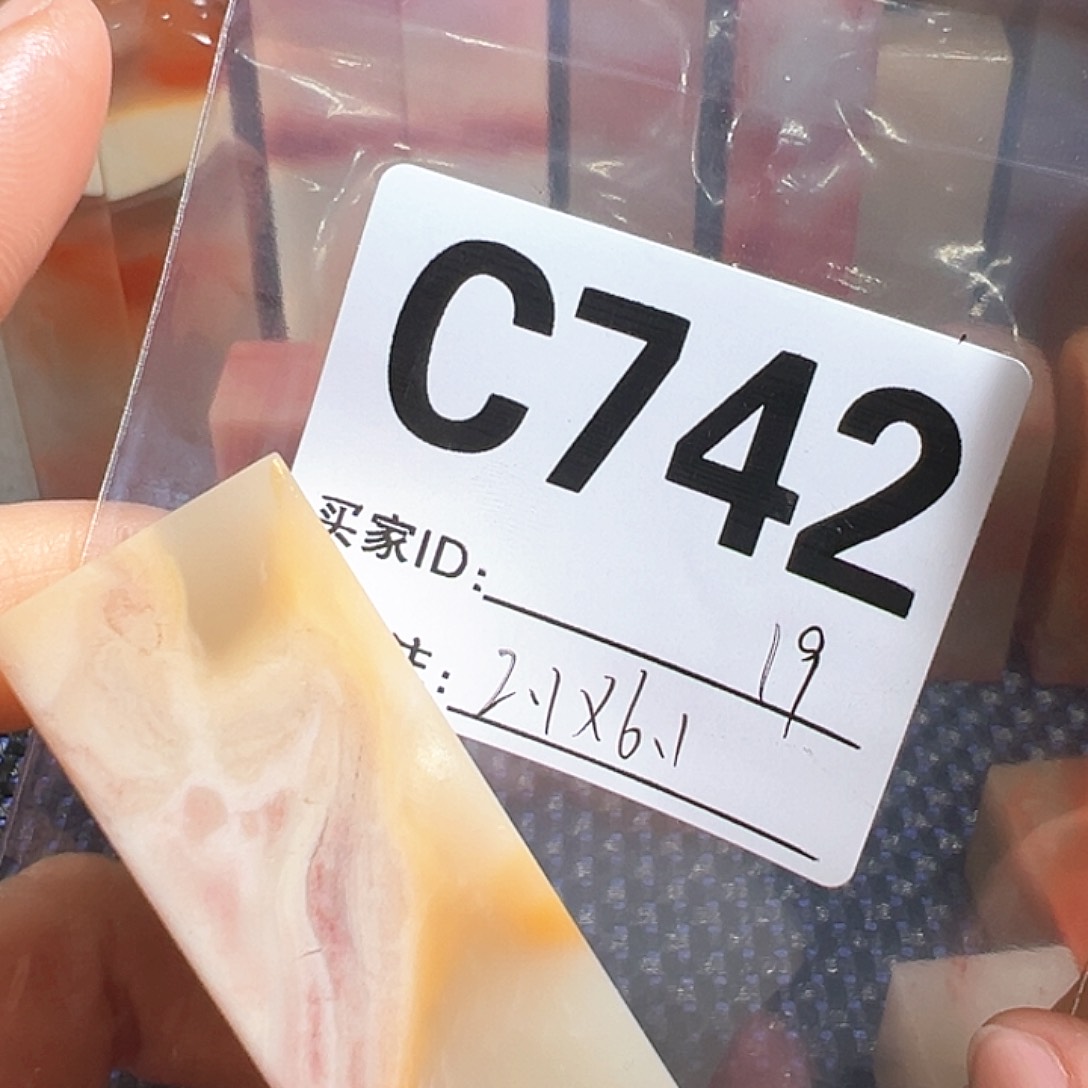 【闪购商品】寿山石印石老挝石