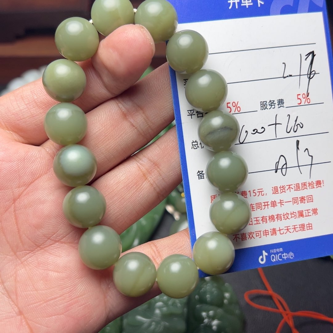 和田玉手链未镶嵌清*