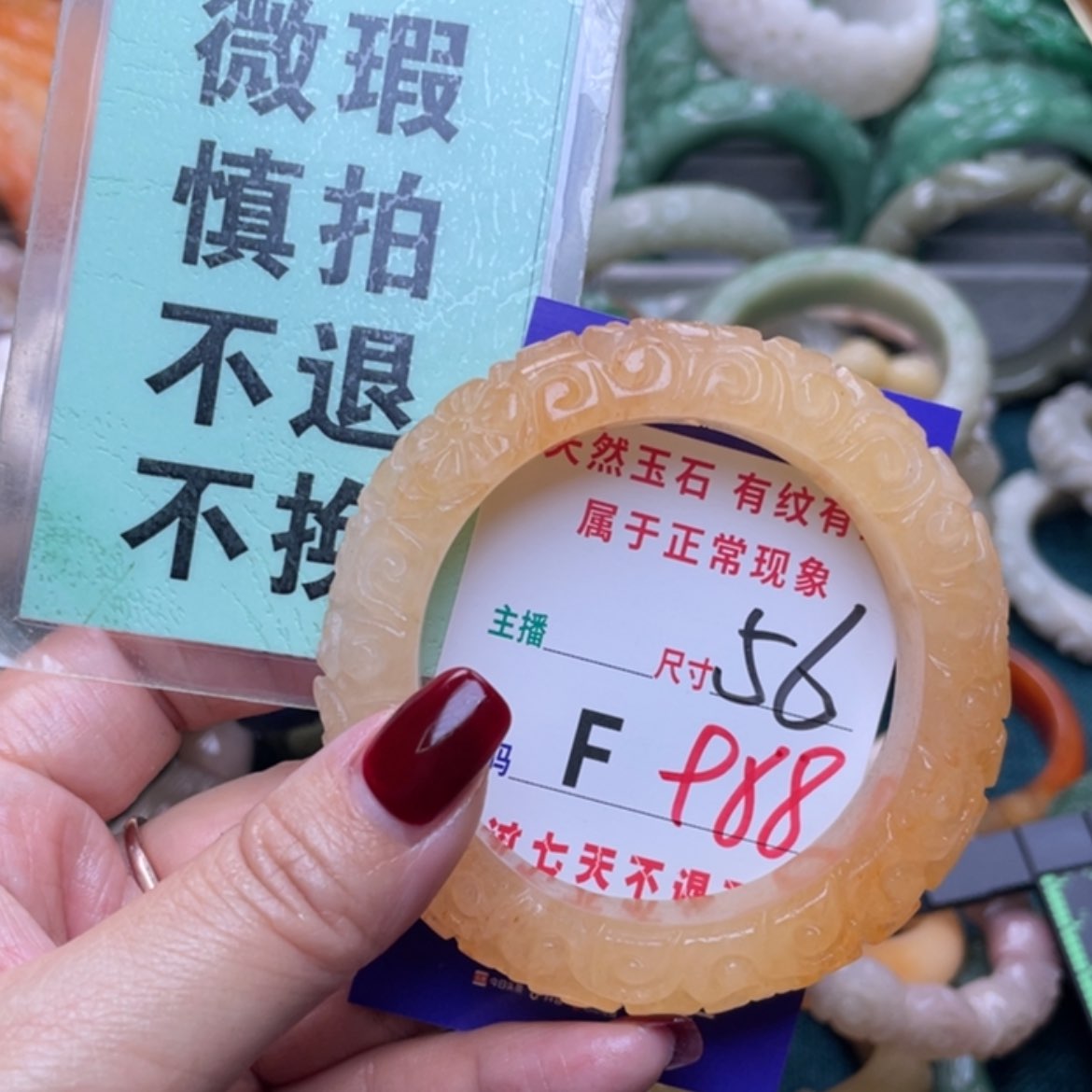 【闪购商品】未镶嵌手镯石英质玉