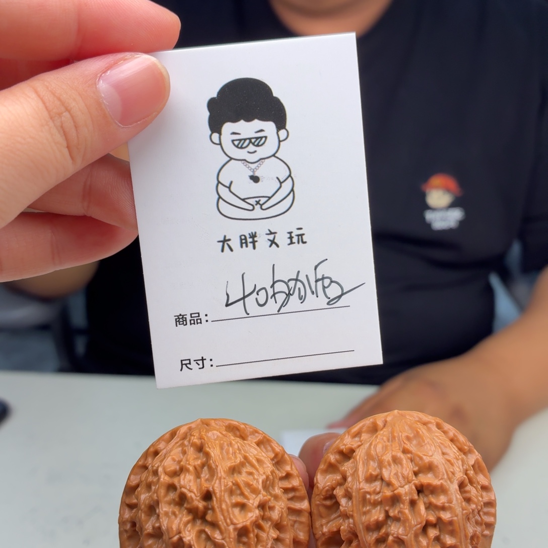 把件文玩核桃40白狮子