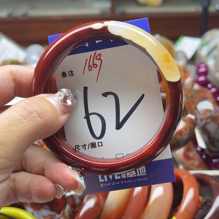 玛瑙/玉髓手镯未镶嵌