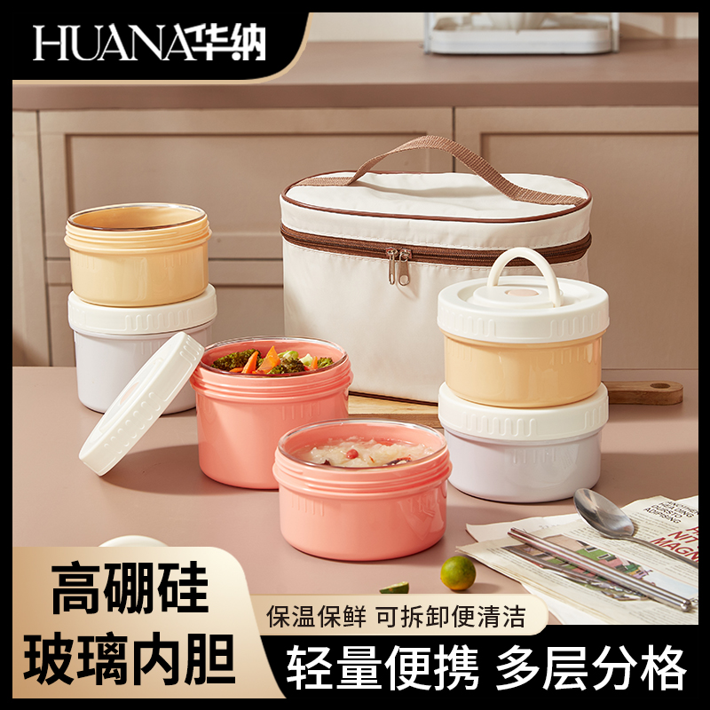 高硼硅玻璃便当盒上班族宝宝辅食饭盒可微波炉加热保温保鲜餐盒
