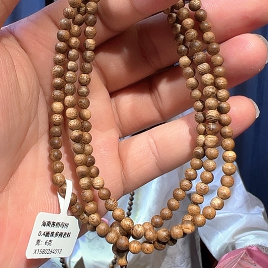 沉香手串黄棋母树0.4多样性发货1条