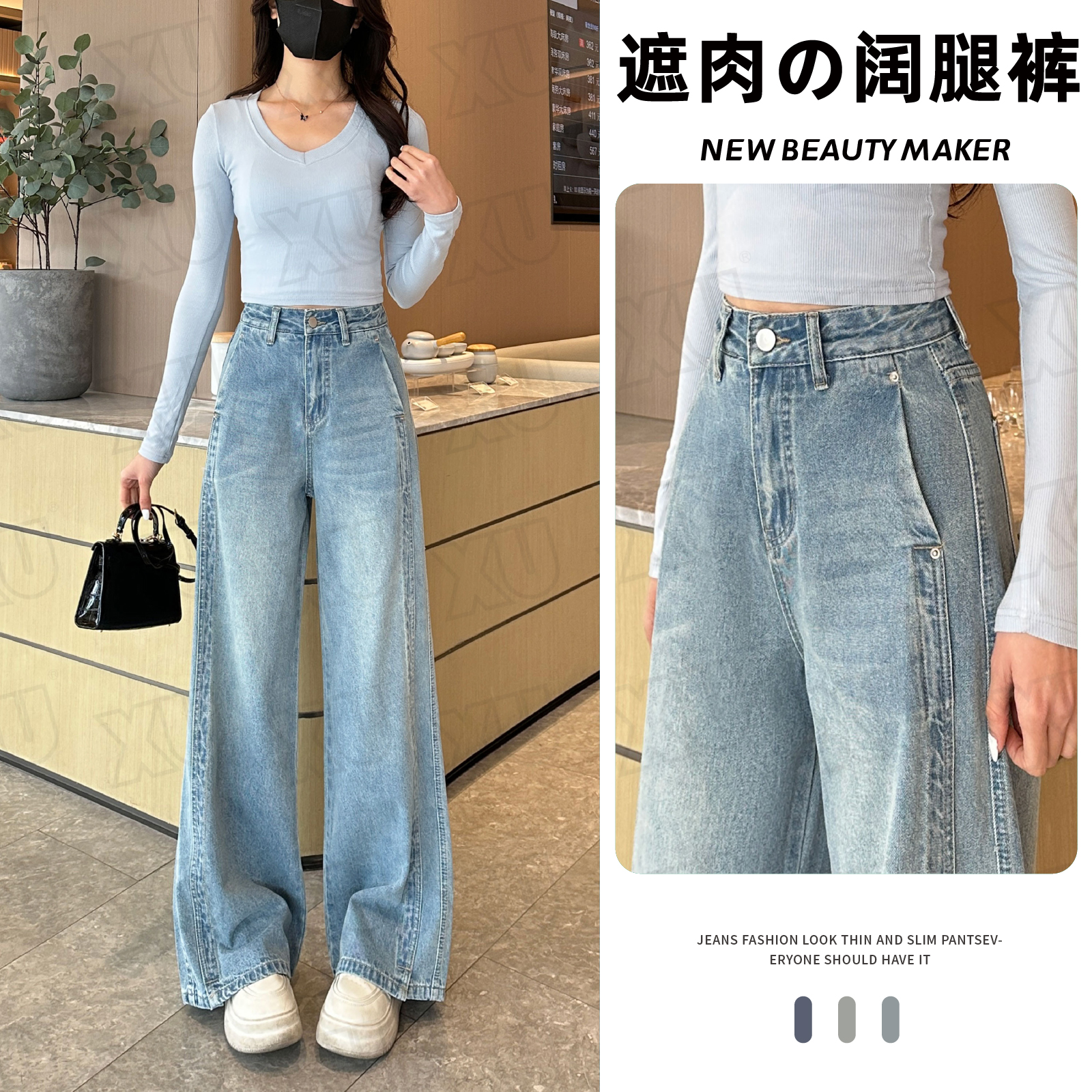 7493 Q云蓝春季港风复古阔腿牛仔裤女2025新款慵懒百搭穿搭怀旧