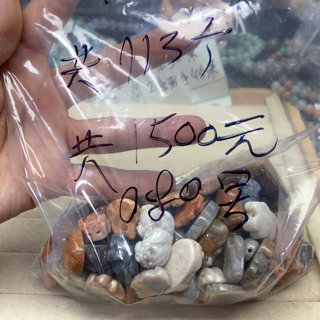 硅化珊瑚（珊瑚玉）手链未镶嵌我***肉080