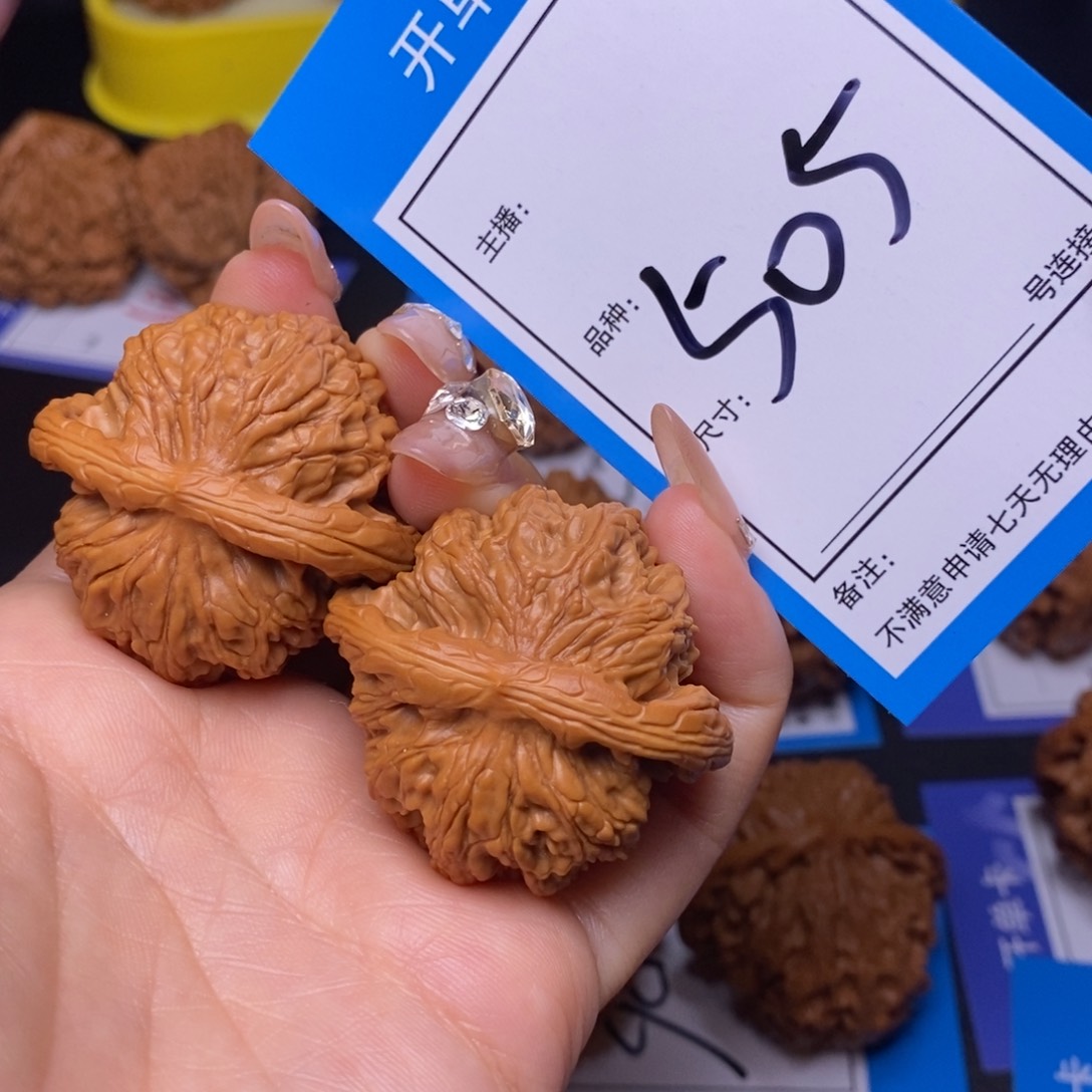 文玩核桃把件40至尊虎505