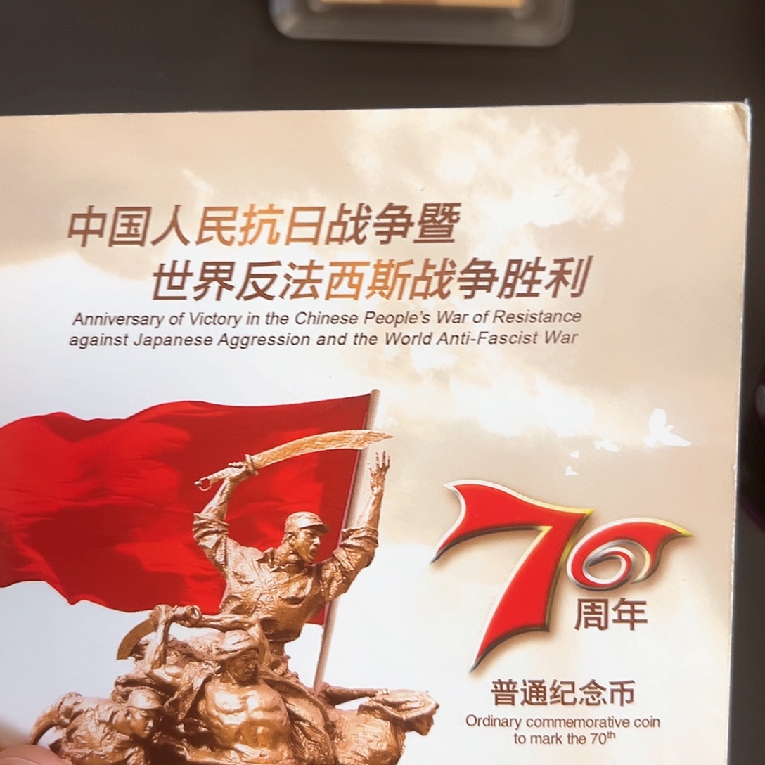 其他普通金属点一OO48704001