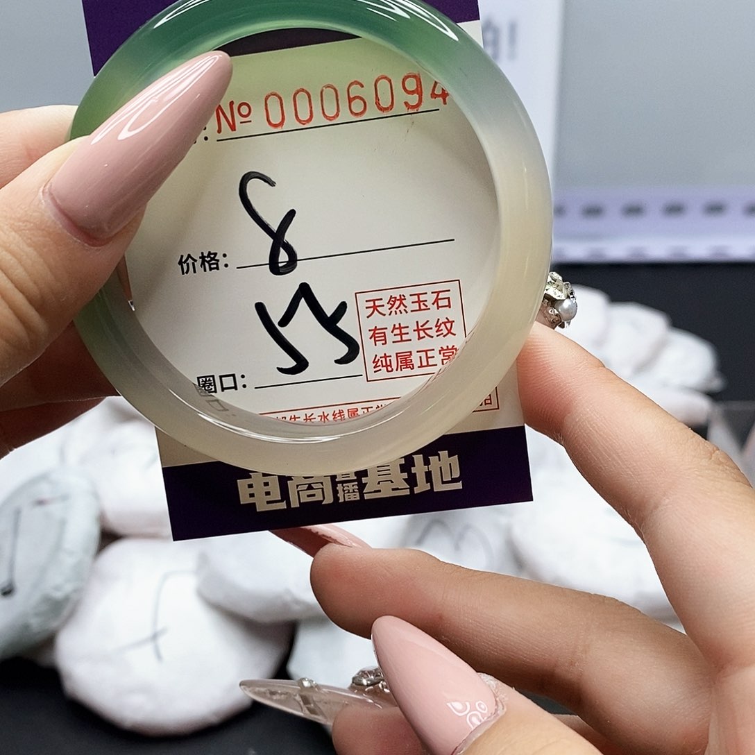 手镯玛瑙/玉髓未镶嵌94