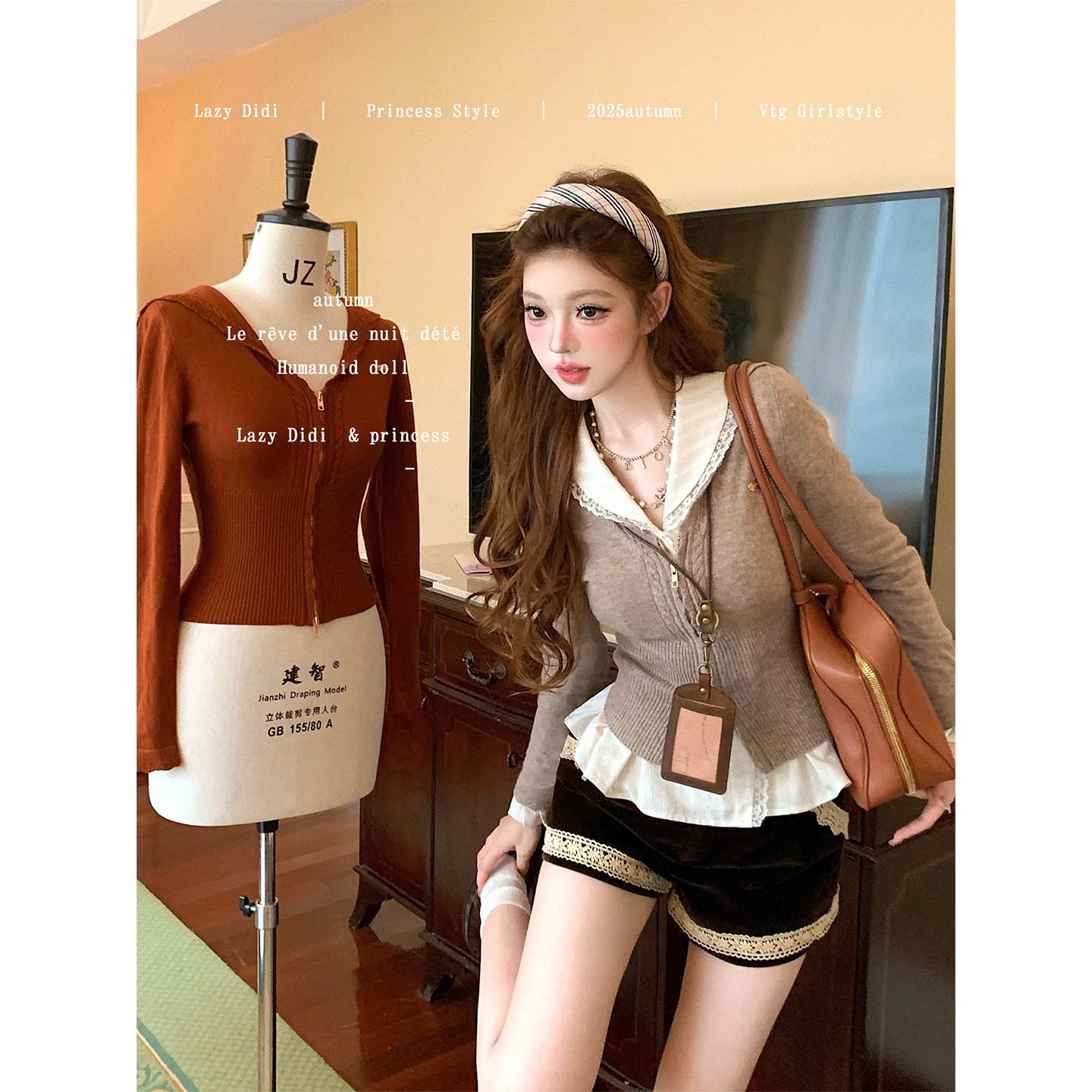 Lazy Didi柏林秋日 羊毛桑蚕丝收腰毛衣外套显白海军领开衫上衣