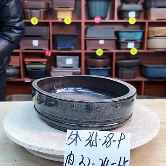 红陶木*李紫砂花盆中香薰