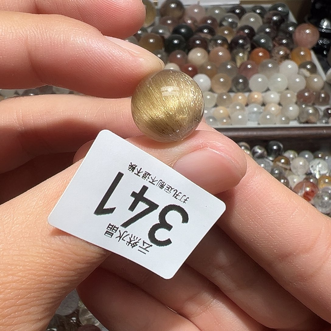 S***e水晶珠宝半成品未镶嵌