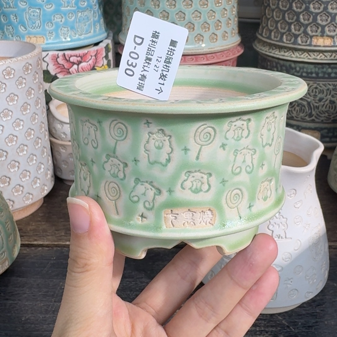 七里烧-默认微瑕12-27-030-8