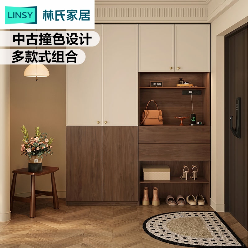 林氏家居复古入户柜玄关柜鞋柜一体收纳柜口家用储物RC1O ZH