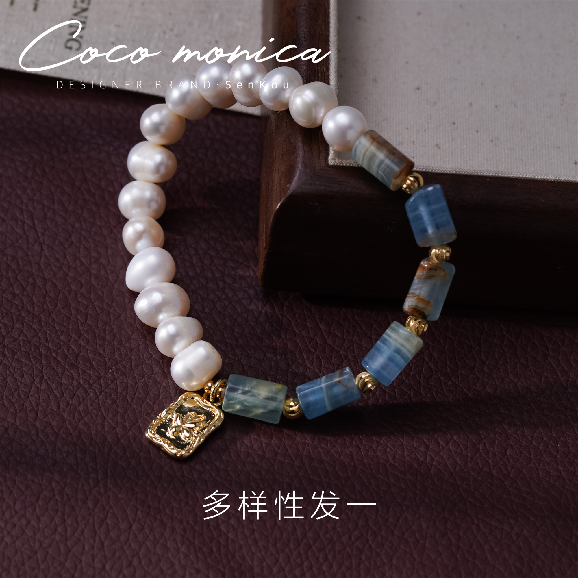 【小霞珠宝】原创设计珍珠方解石手链轻奢手链小众珍珠时尚AS822