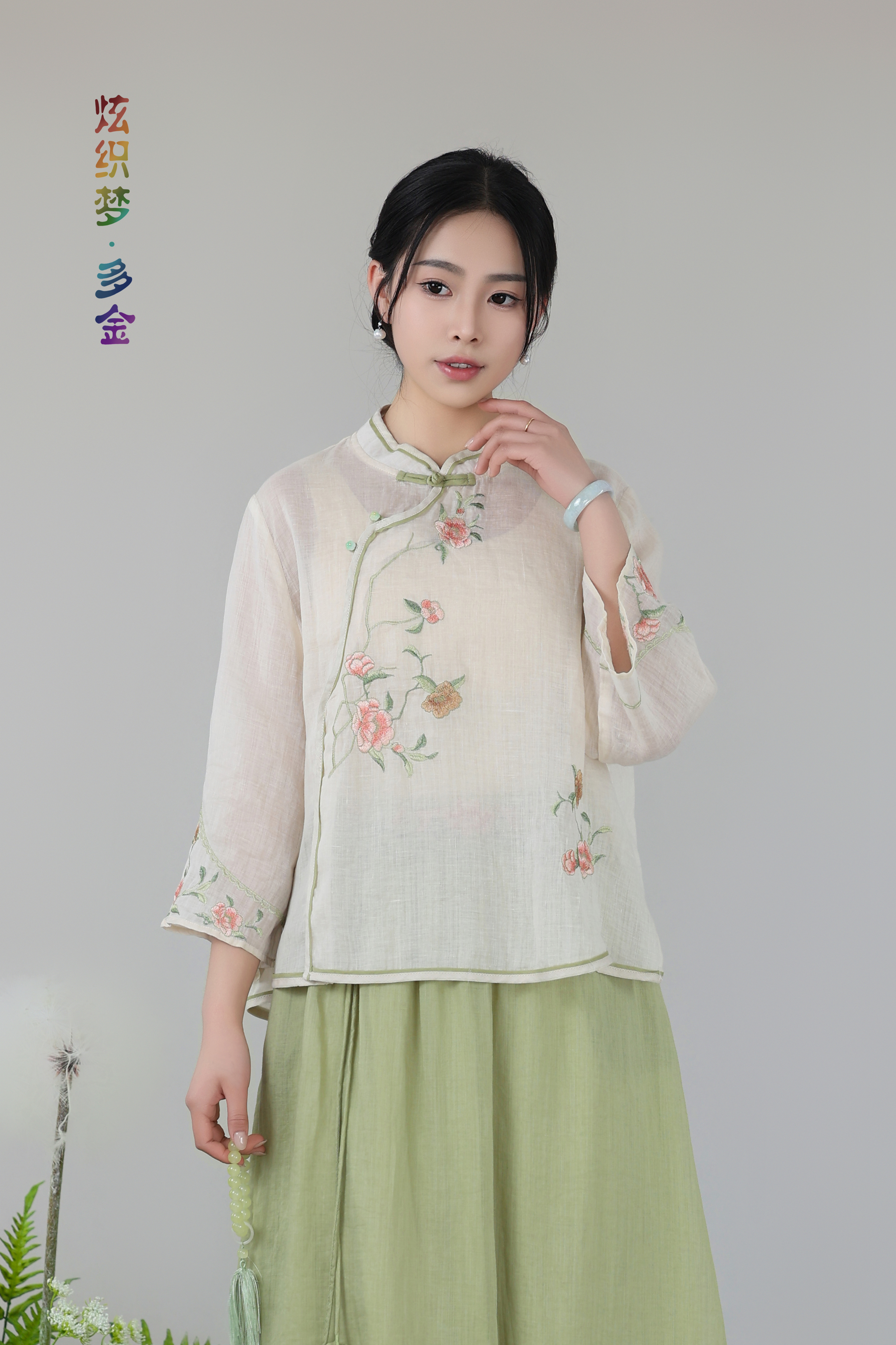 炫织梦夏季新款苎麻刺绣古风禅意日常中国风修身女装百搭显瘦斜襟