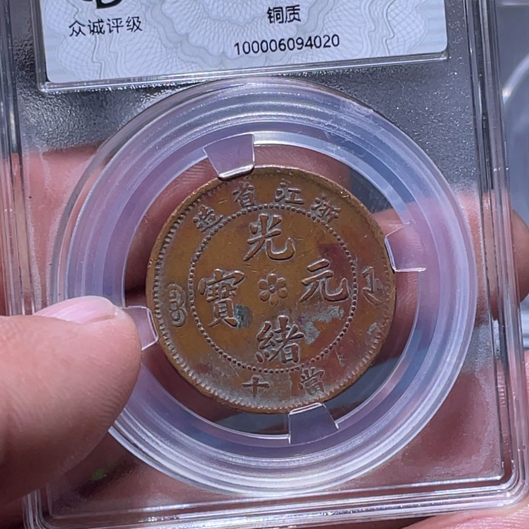 金属江南收藏江南柴4020