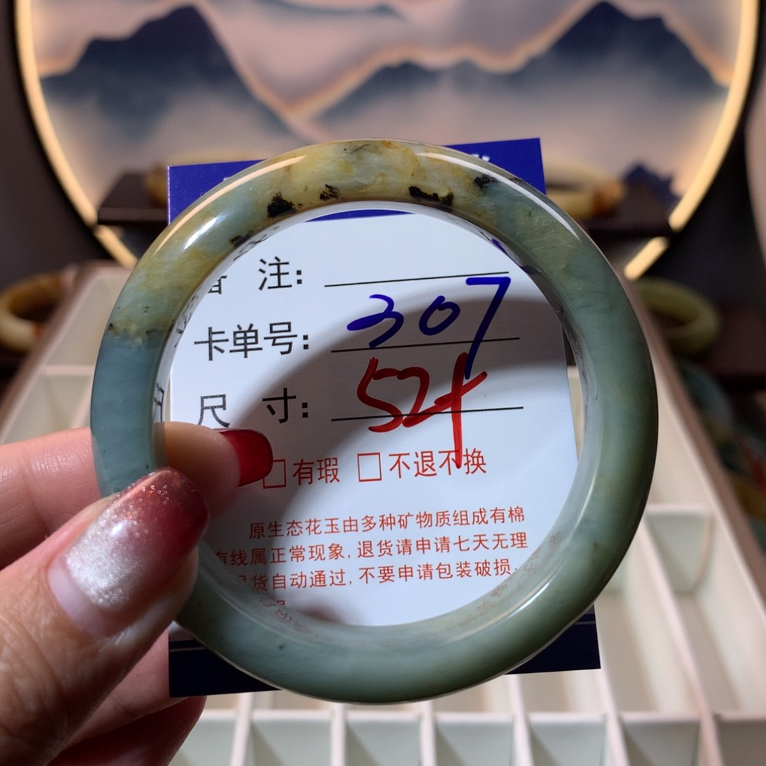 【闪购商品】蛇纹石玉手镯未镶嵌