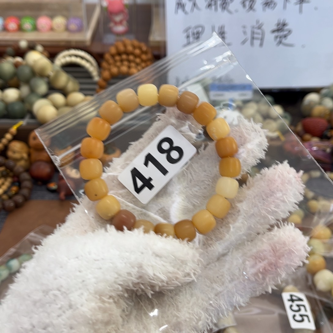 白玉菩提手串418干磨麻子