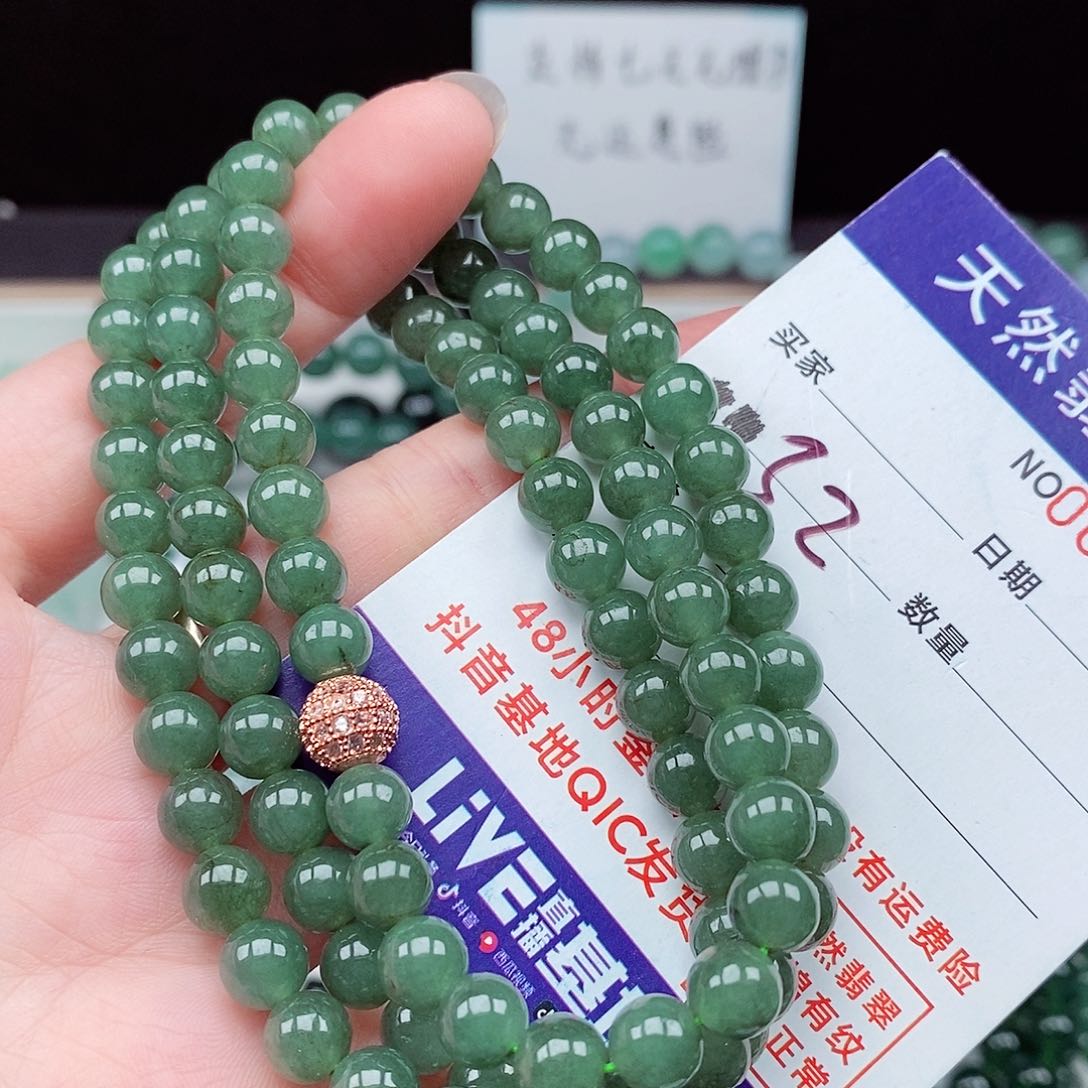 翡翠毛衣链未镶嵌