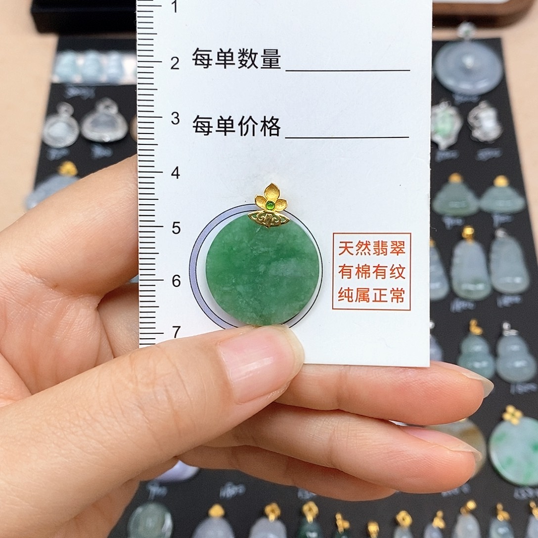 无***二翡翠18K金镶嵌颈饰