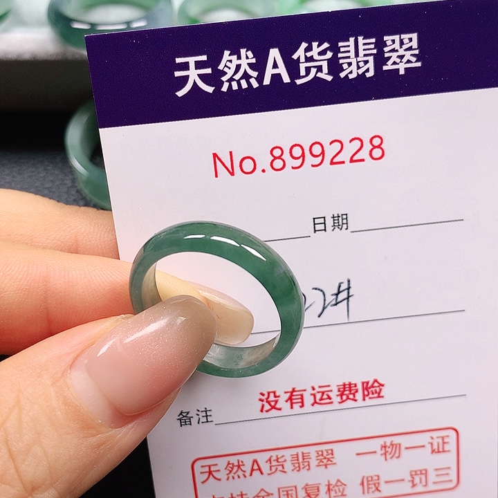 未镶嵌戒指翡翠是***呀22号