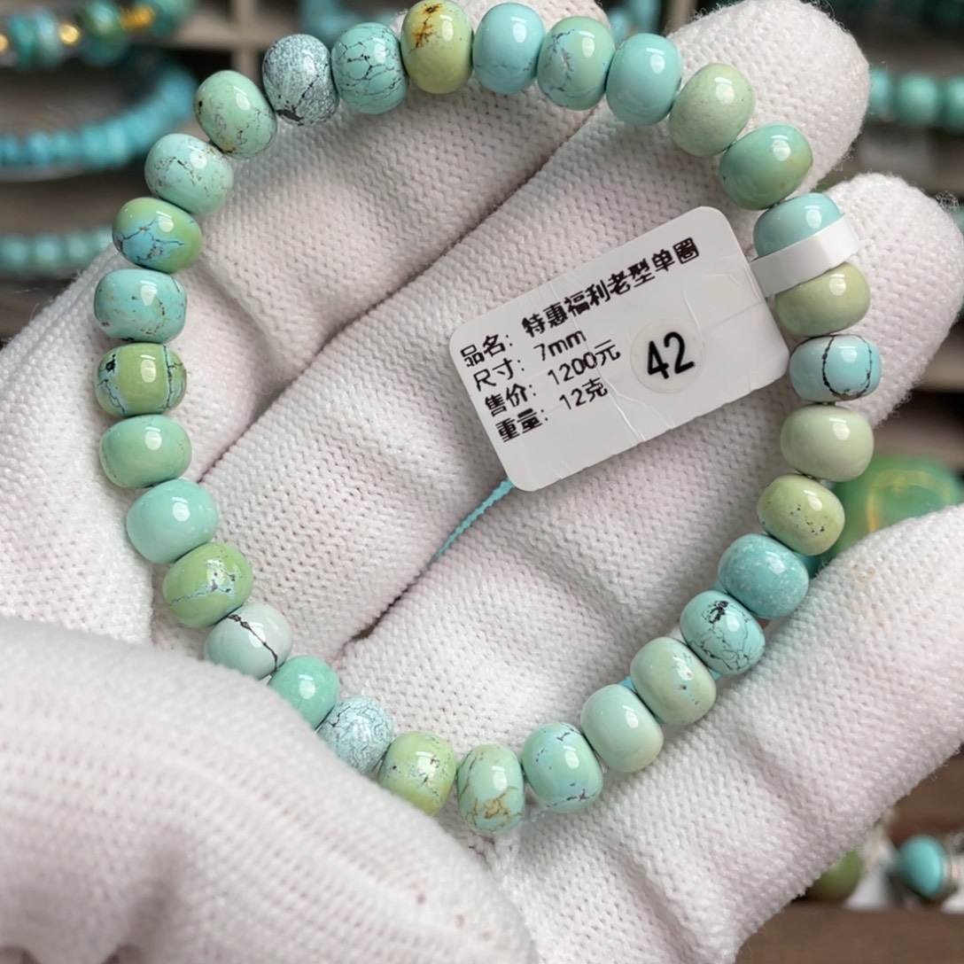 绿松石未镶嵌特惠福利老型单圈42