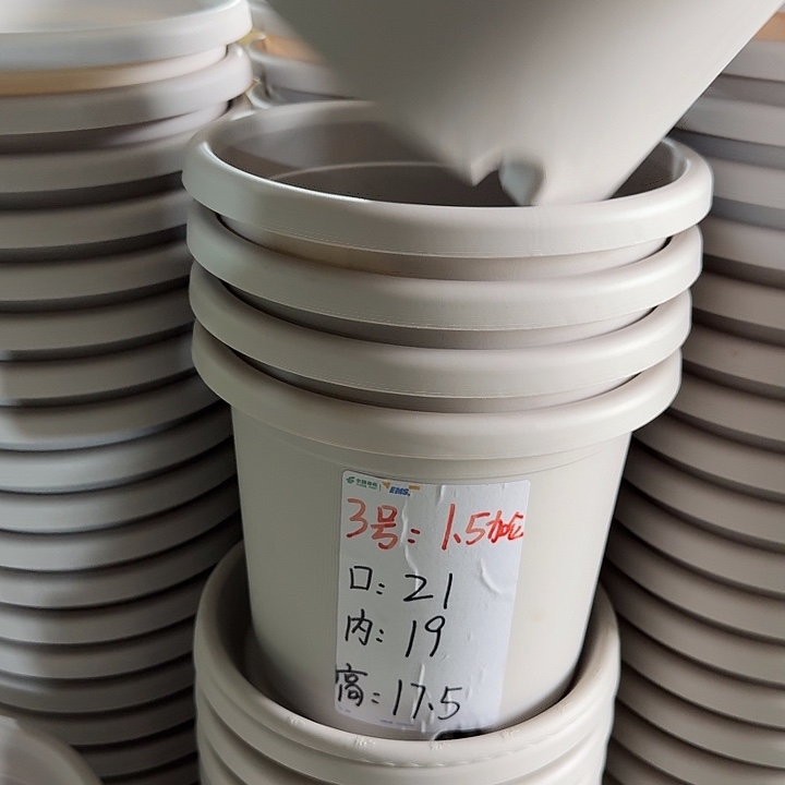 四季3#口径21无托灰白10个