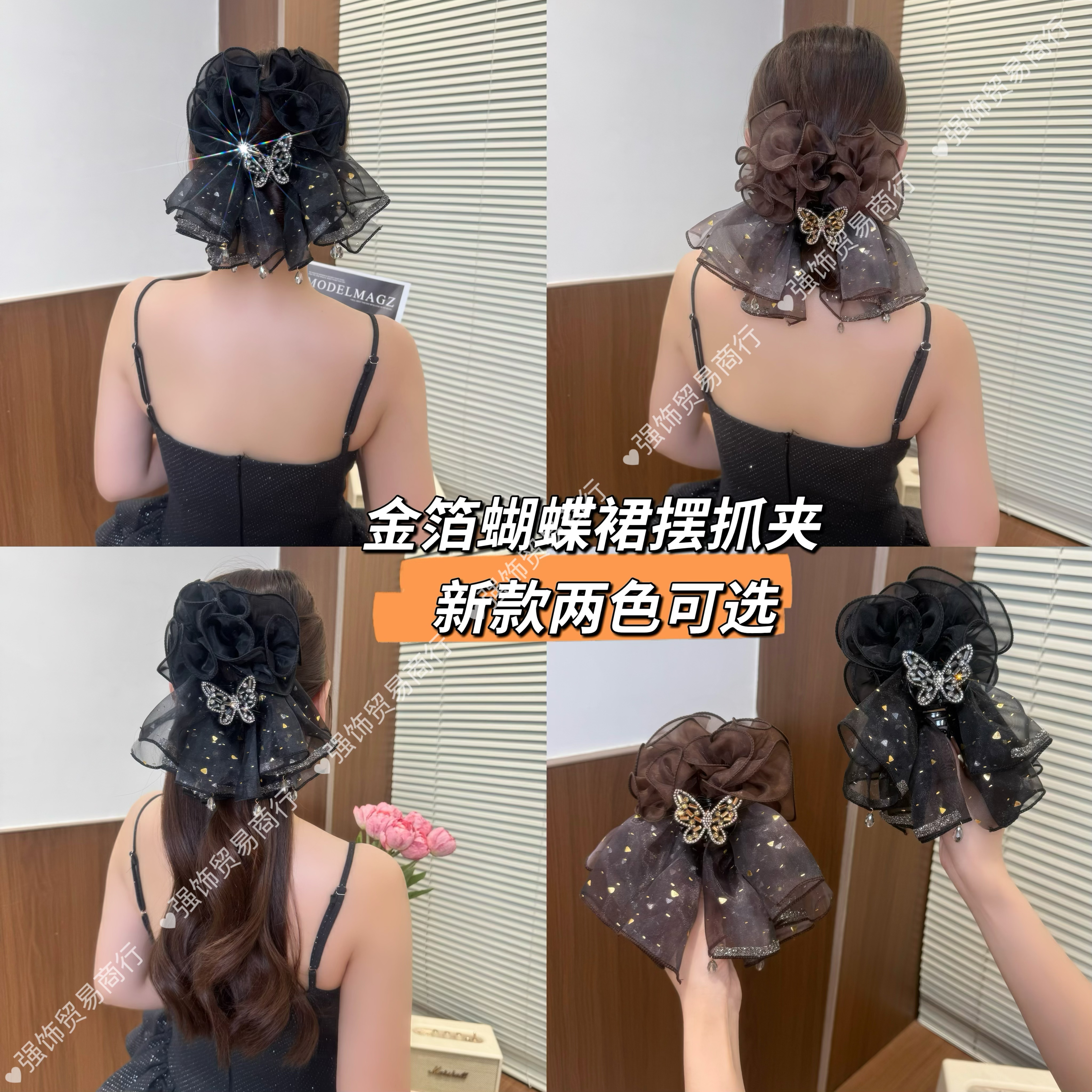 强饰店铺2025新款“金箔蝴蝶”裙摆抓夹气质百搭显发量后脑勺鲨鱼夹