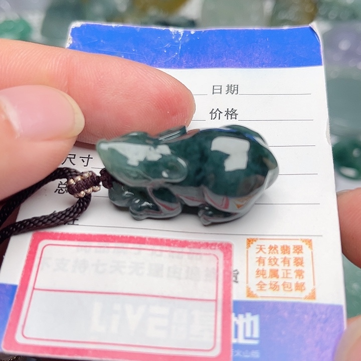 翡翠颈饰未镶嵌老鼠