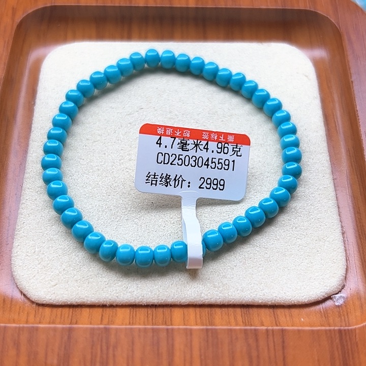 未镶嵌绿松石手链