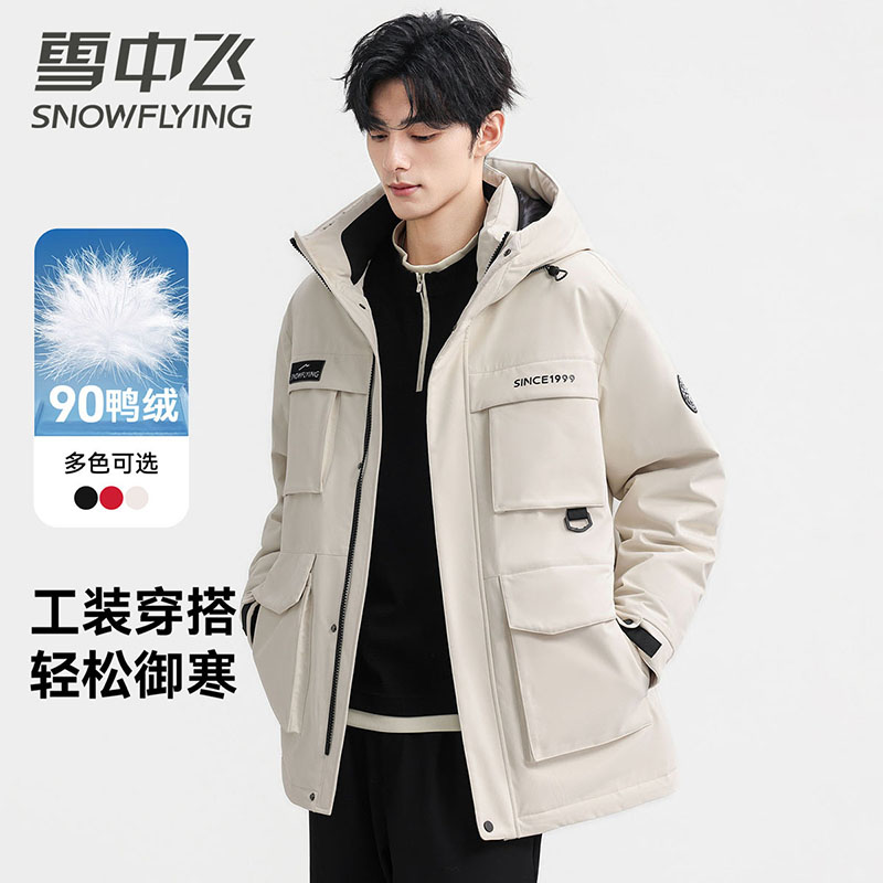 2025雪中飞休闲防风中长款保暖厚款男士连帽常规款羽绒服25078