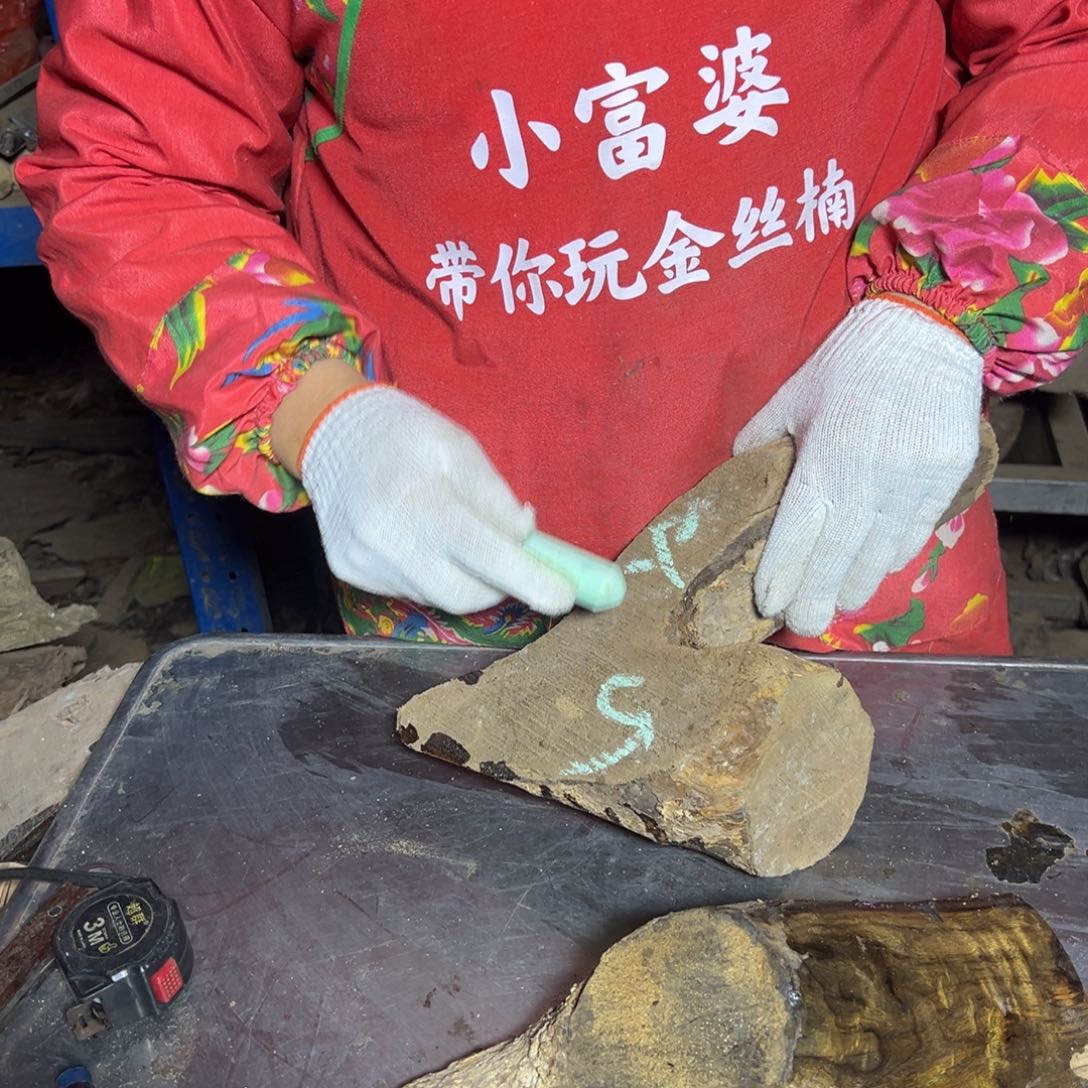 小***茶金丝楠222222222222222222222