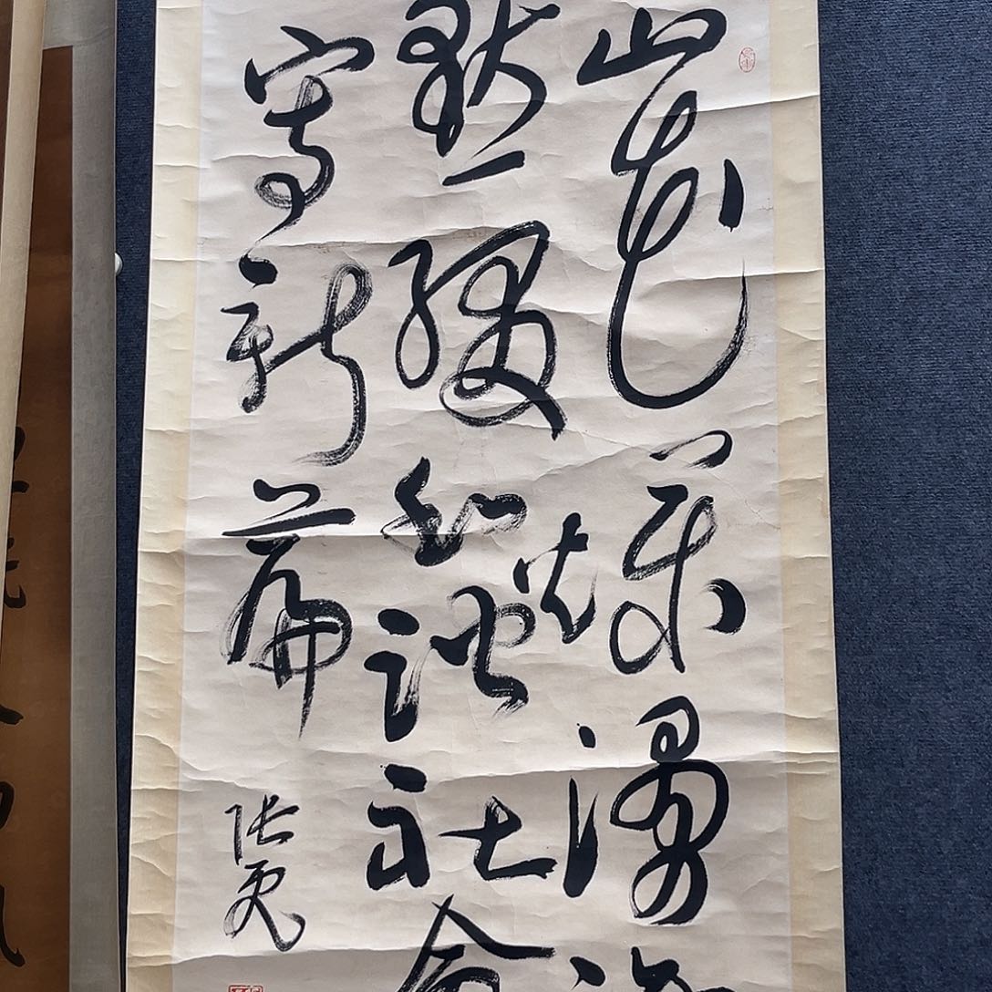 隔空喊话真的有道理哦你不来