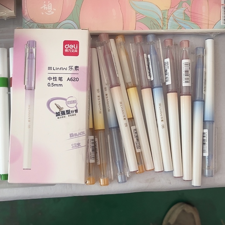 得力乐素拔帽渐变中性笔12支