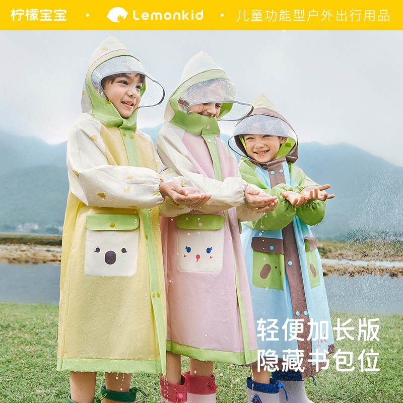 【25新品】卡通书包位柠檬宝宝雨衣防水儿童小学生加长男女童幼儿园