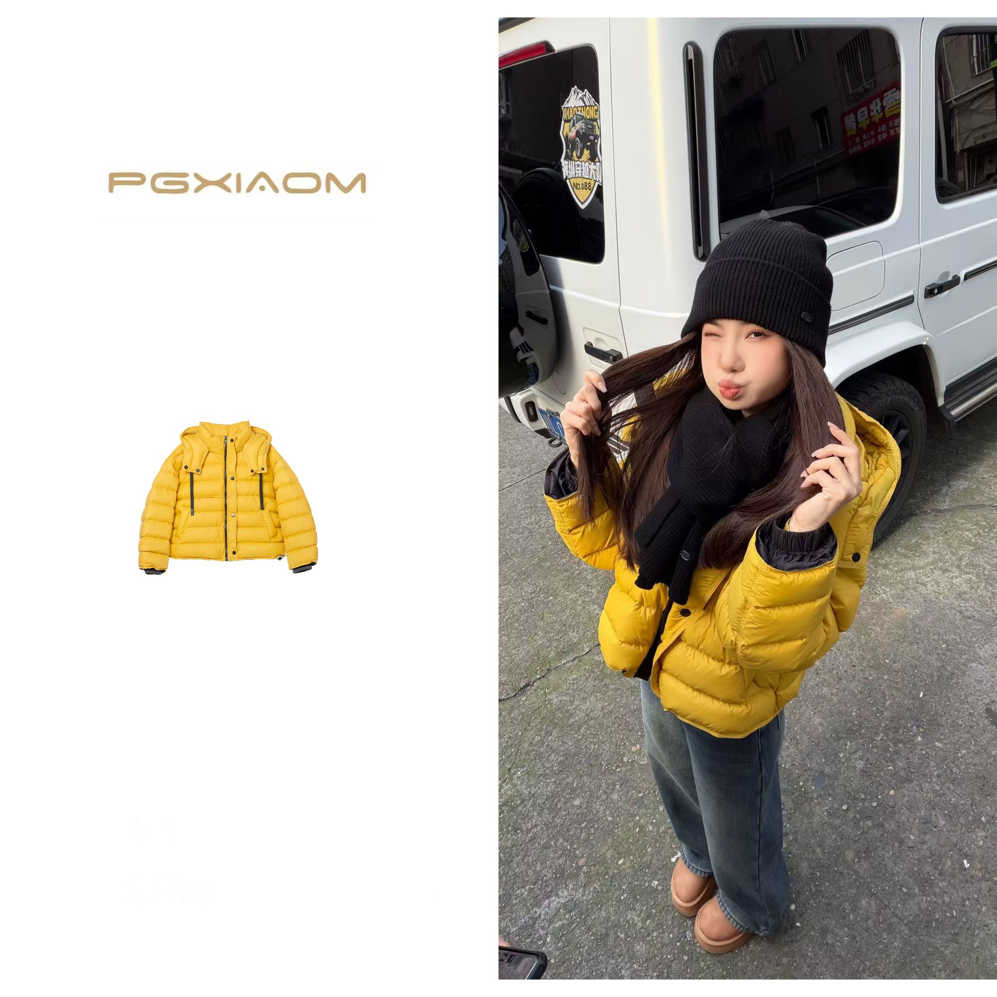 【PGXIAOM】润秀定制 黄色连帽短款羽绒服外套 YR10505            
