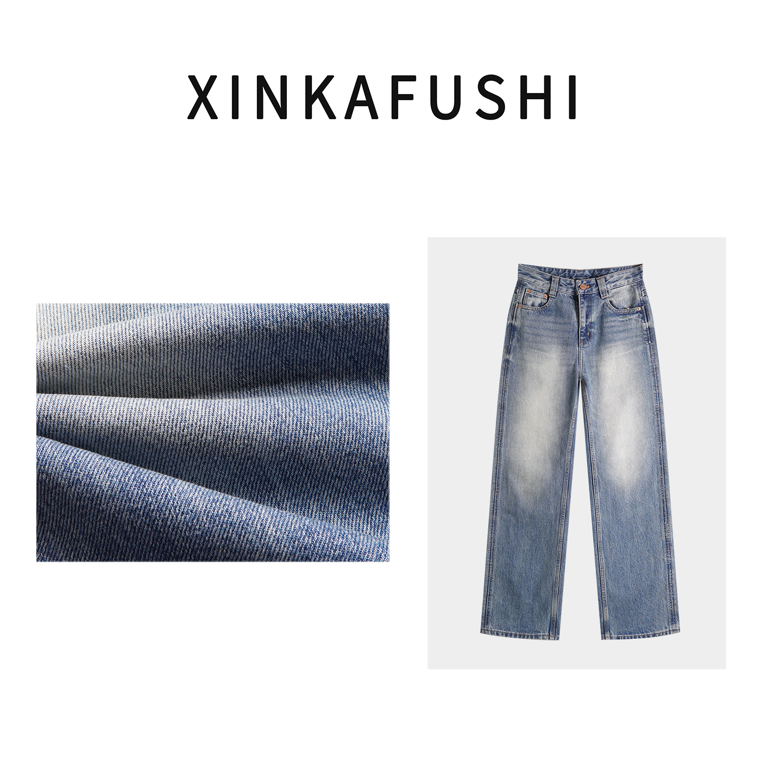 【Theo】秋冬款100棉质英伦风高腰直筒百搭牛仔裤HYL7004