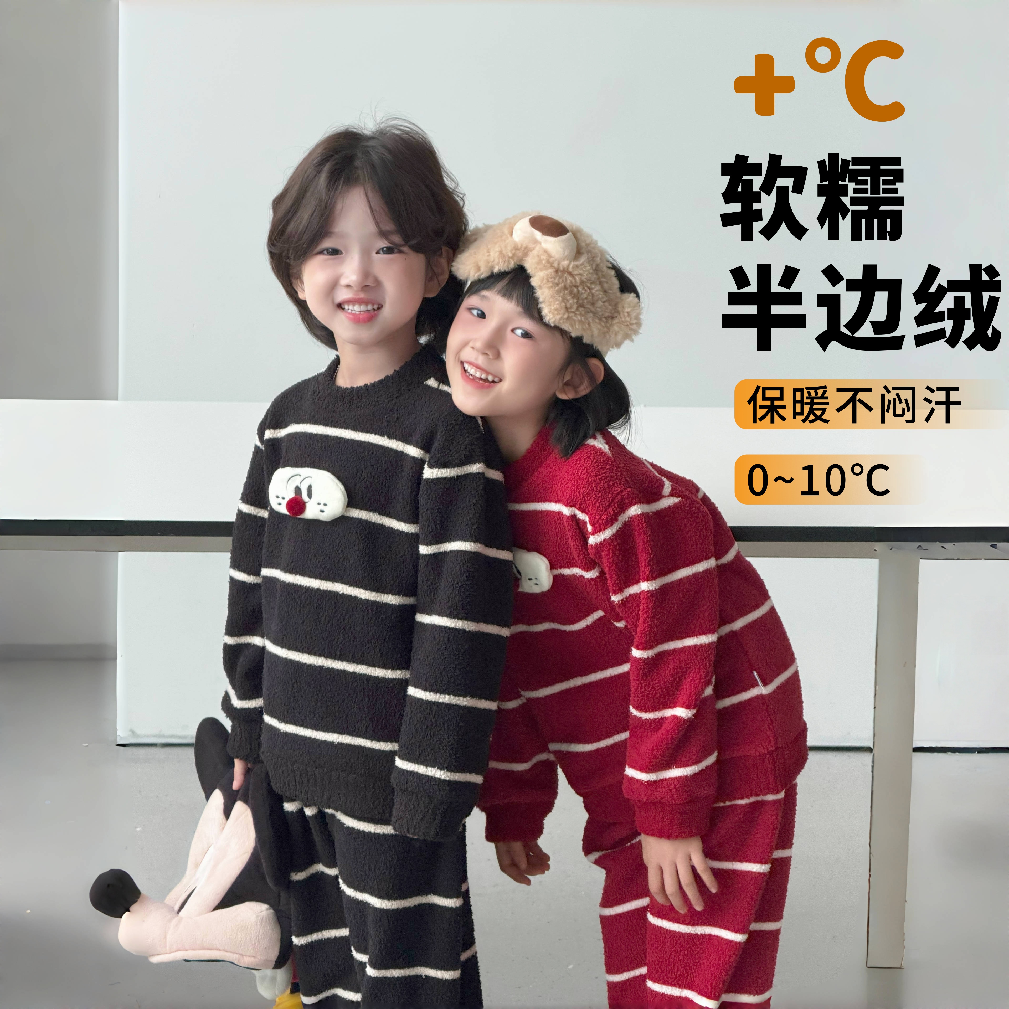 【满级防护皮】A类亲子款秋冬男女儿童半边绒家居服睡衣保暖套装