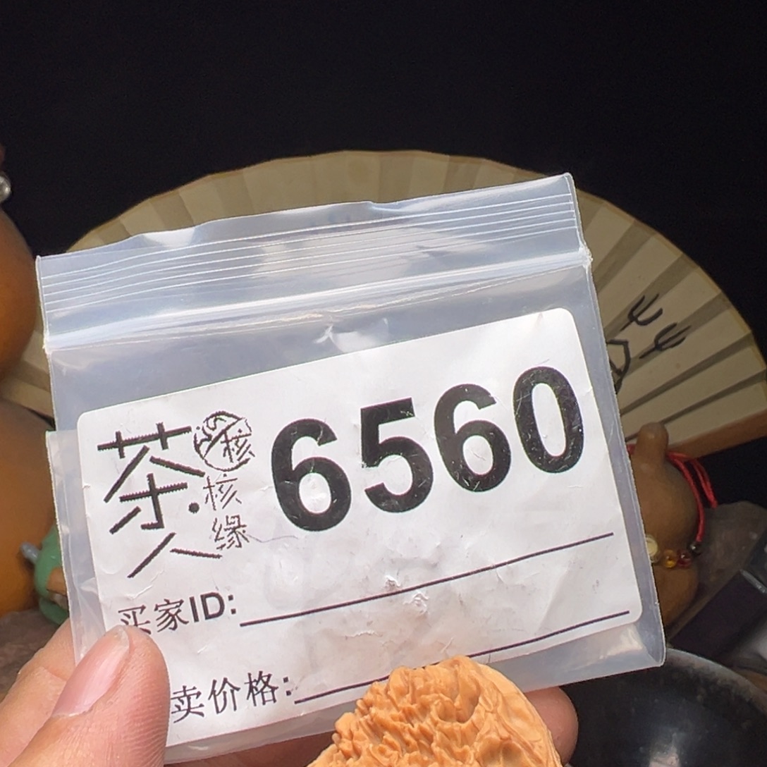 吊坠文玩核桃我们