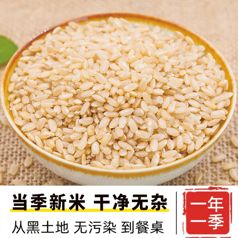 五谷杂粮粗粮糙米饭