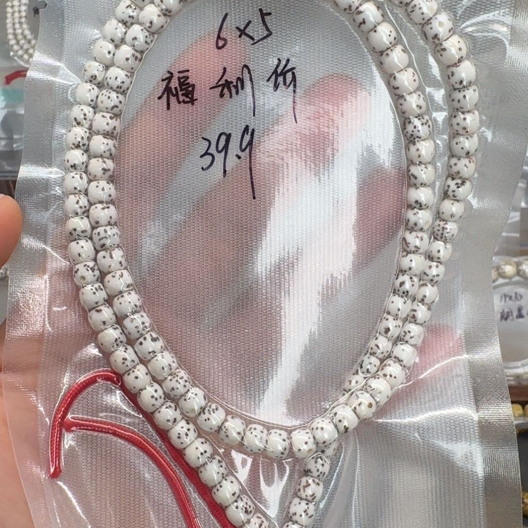 星月菩提吊坠6.5原白108