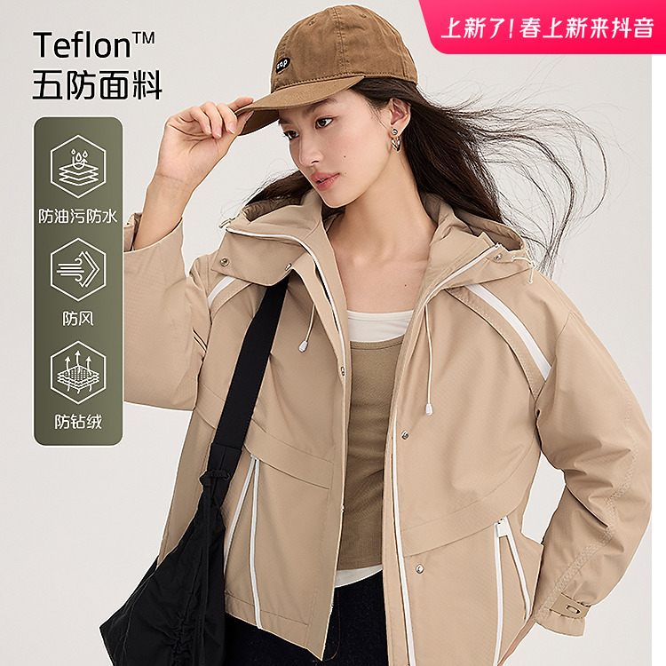 艾莱依户外休闲连帽短款羽绒服2024冬季新款百搭保暖防风外套4200