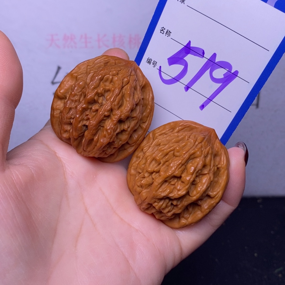 把件文玩核桃519/39虎头