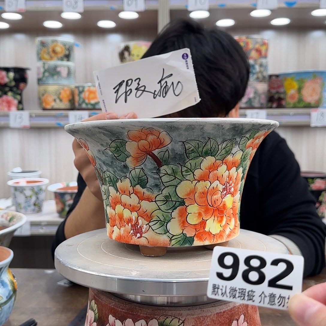 瑕疵瑕疵瑕疵瑕疵982